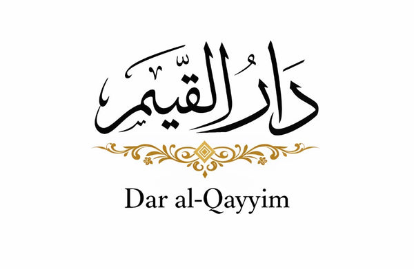 Dar-Al-qayyim